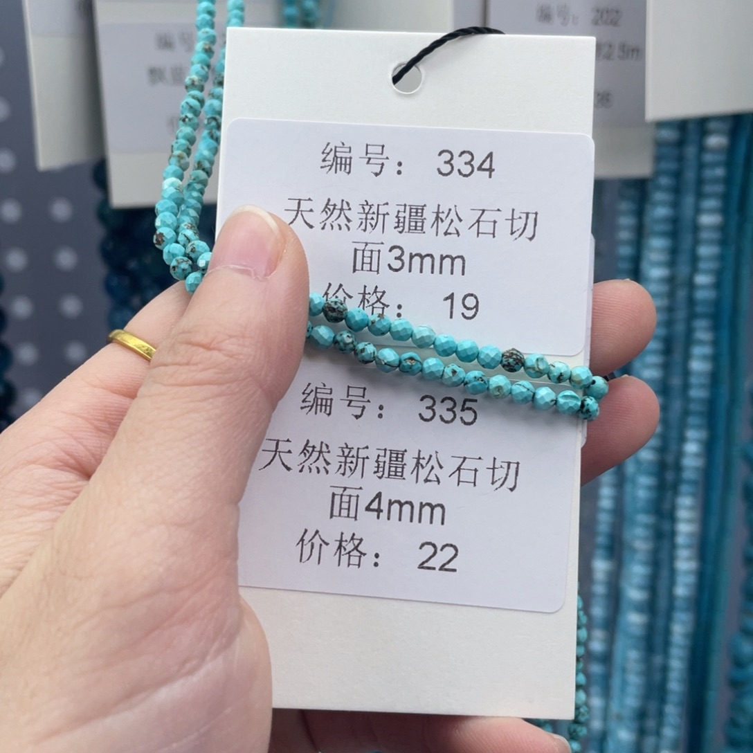 长石裸石未镶嵌编号334