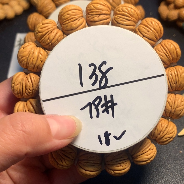 木质类细**青79号链接链接