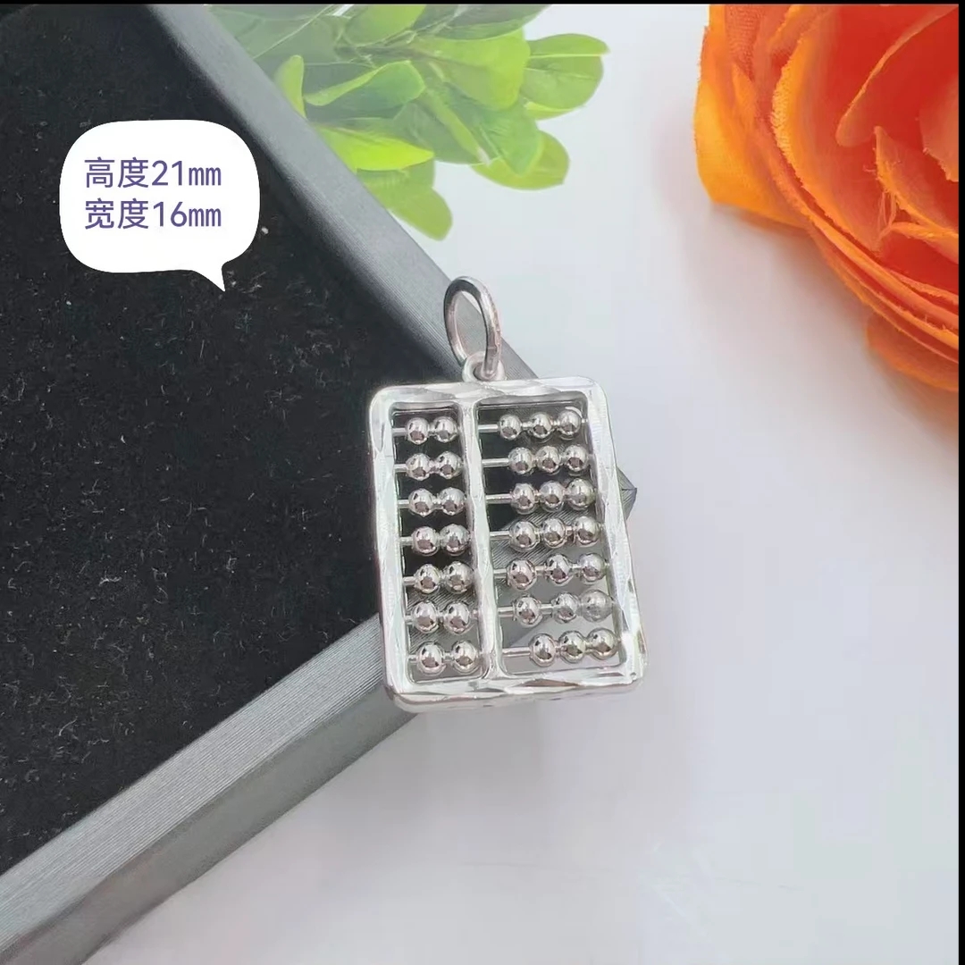 吊坠足银 【银色算盘吊坠】不带项链