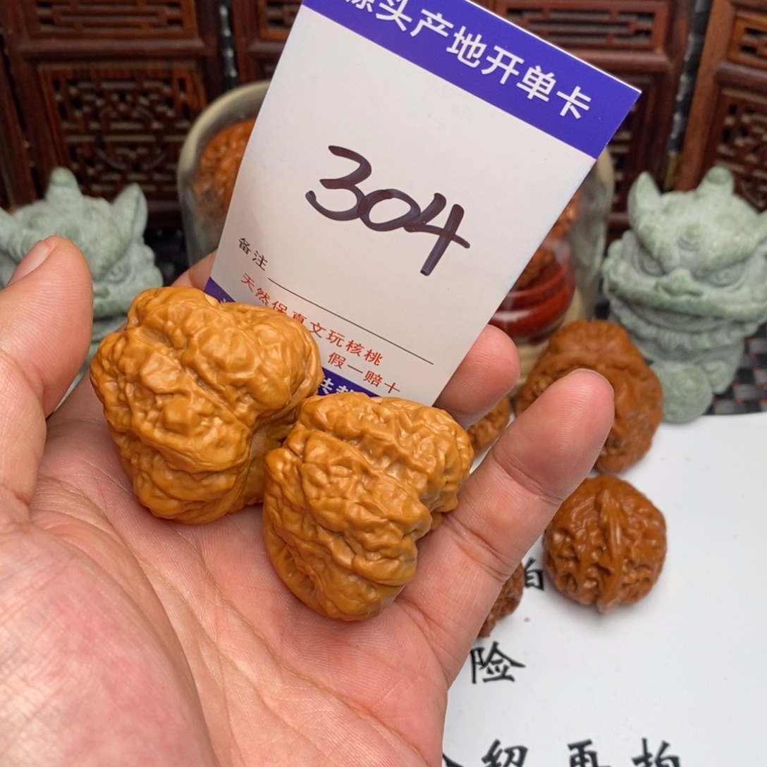 吊坠文玩核桃核桃