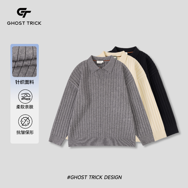 秋冬编织麻花舒适高级针织衫毛衣1547