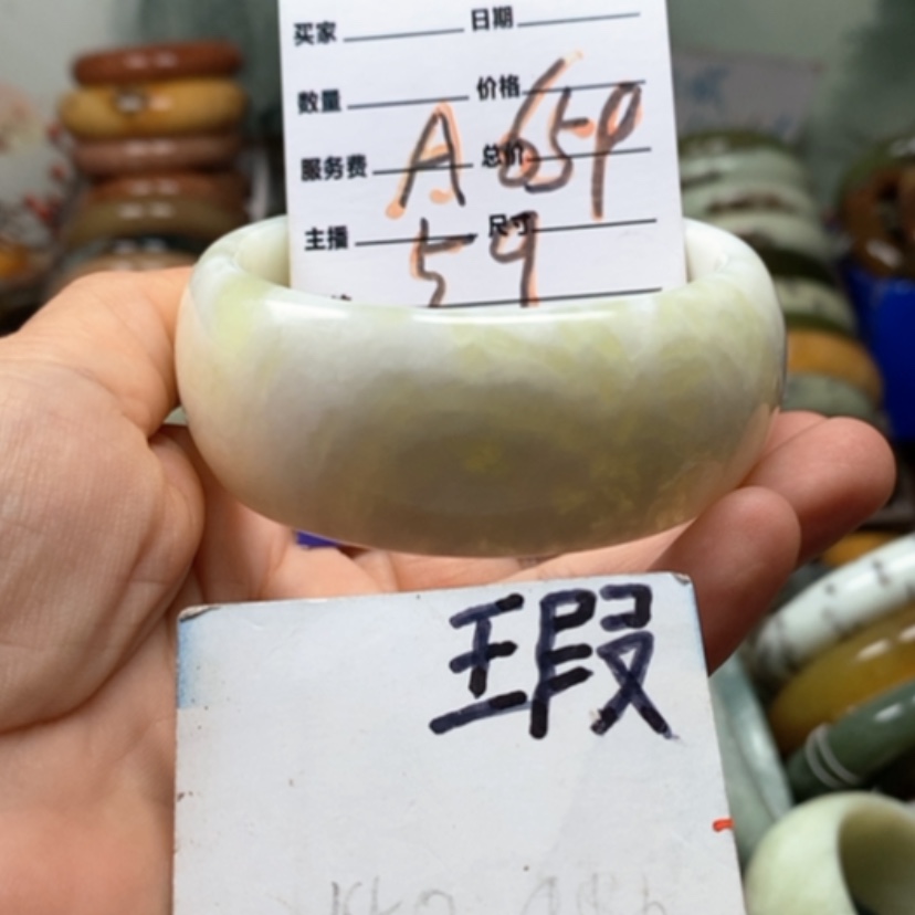 【闪购商品】未镶嵌蛇纹石玉手镯安*