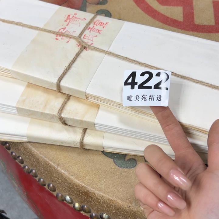 W*J精品瓷器精品系列