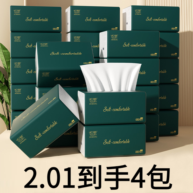 【2.01发四包】面巾纸整箱家用可湿水亲肤亲肤家用新原木浆面巾
