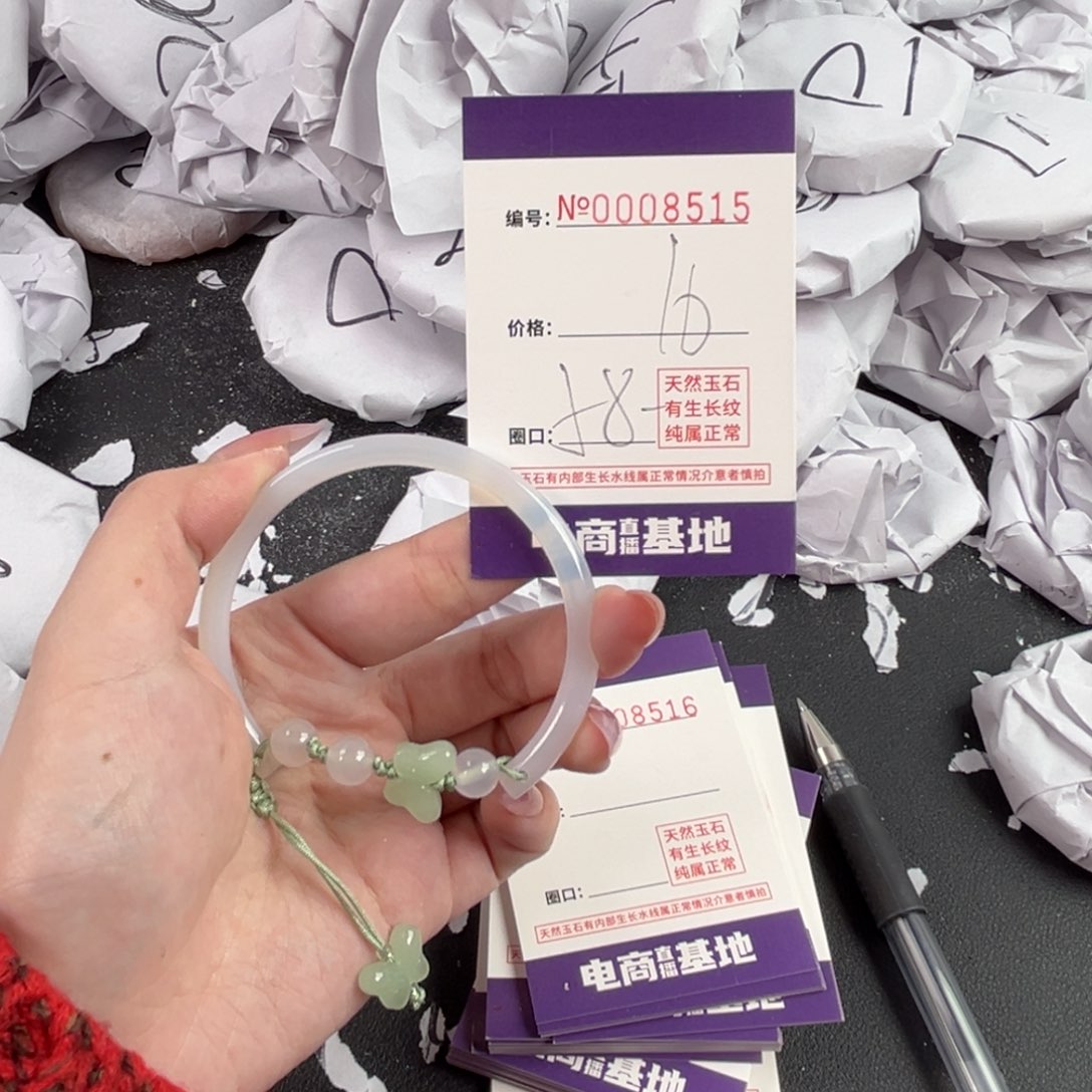 玛瑙/玉髓手镯未镶嵌8515