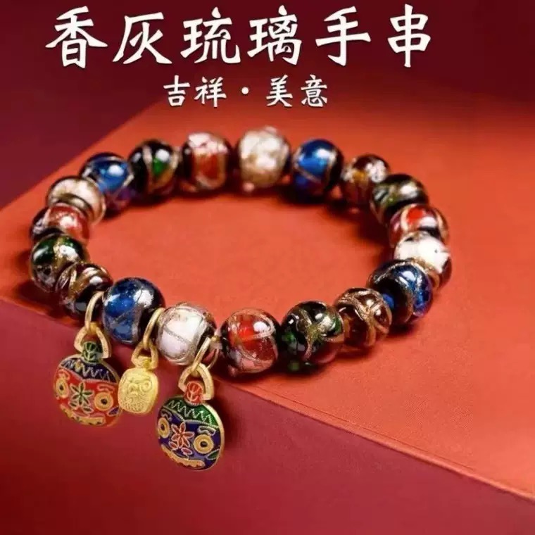 琉璃香灰五彩吞金兽手串创意手链