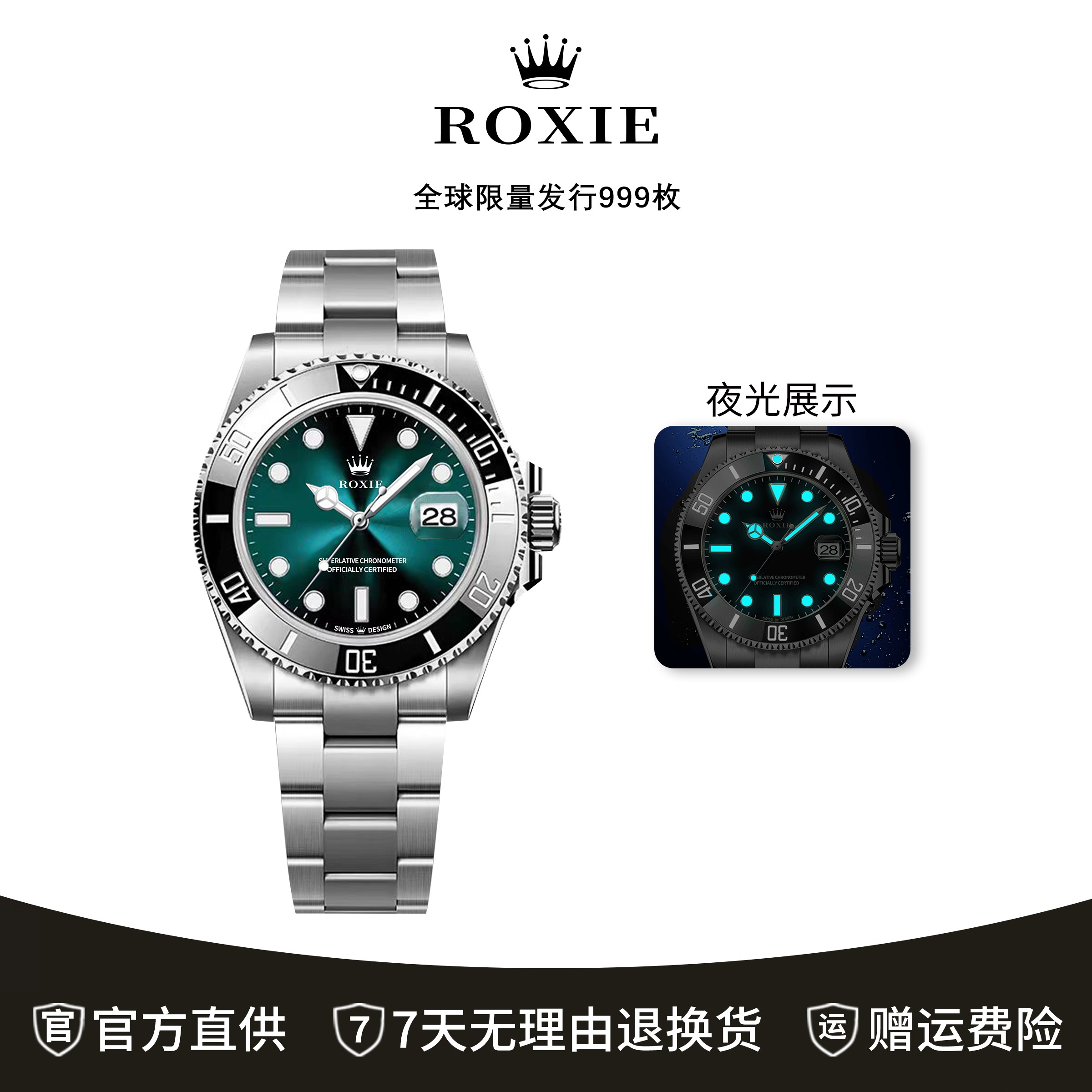 【专柜正品】皇家鬼王系列-全自动男士腕表-M126660-0002