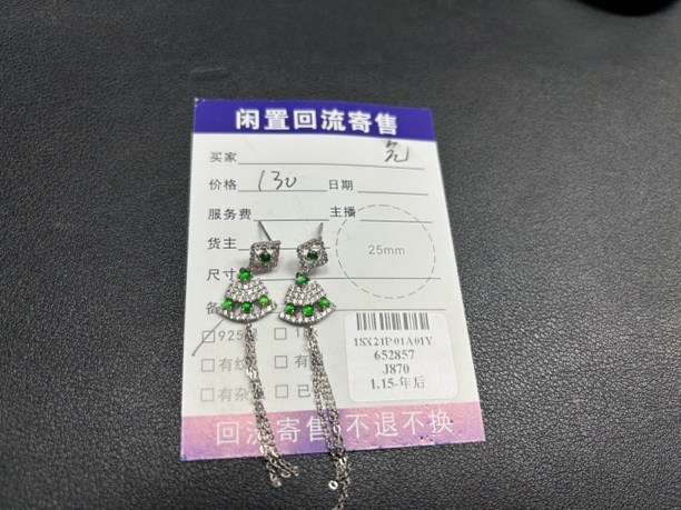珠宝翡翠回流寄售