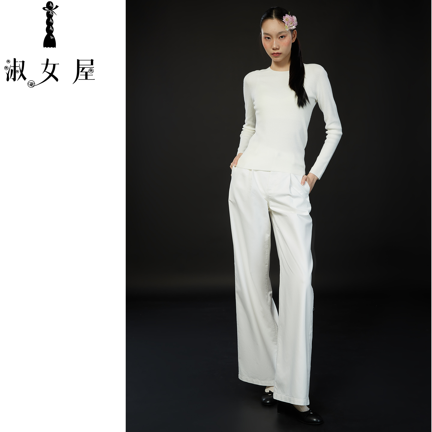 淑女屋官方旗舰店白雪公主。直筒裤