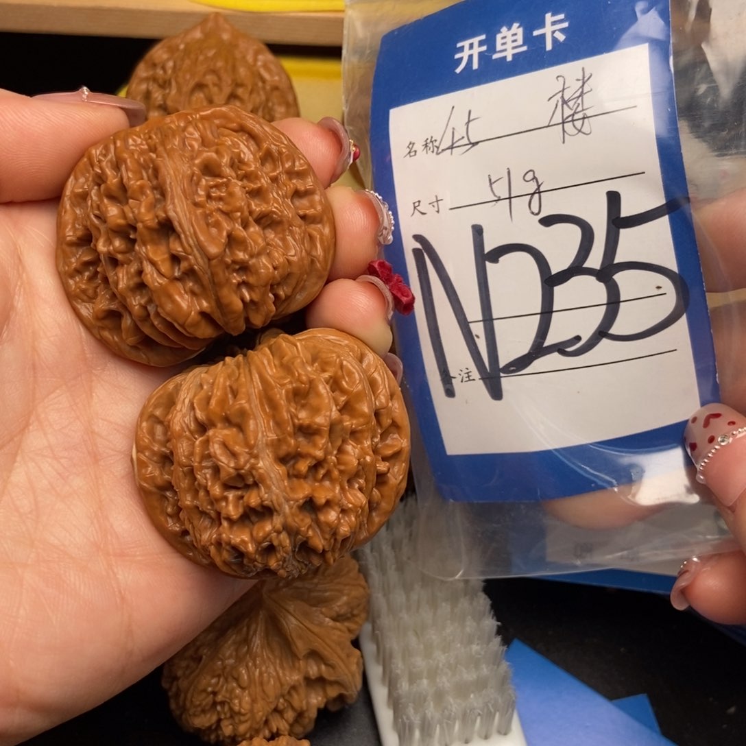 桃核吊坠核桃四座楼狮子头