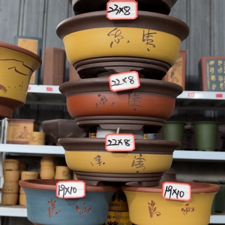 紫砂花盆              108-8