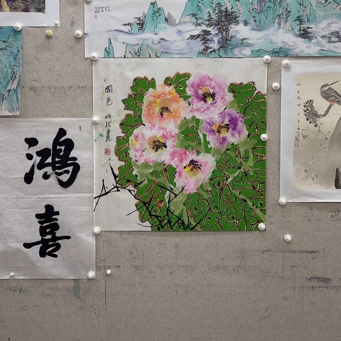 国画好**着郭怡孮 国色 牡丹 一幅