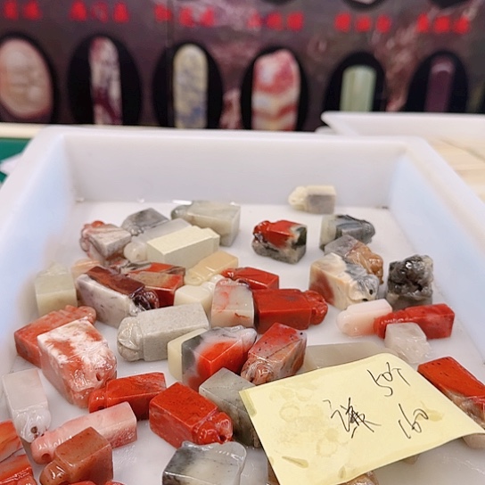 谦****青田石11111111111111111