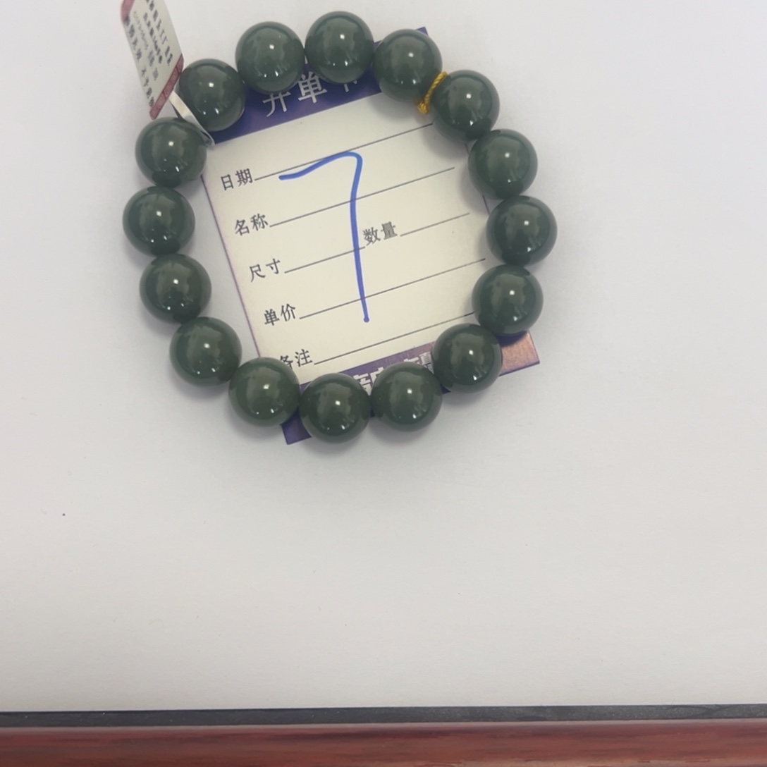 和田玉未镶嵌手串