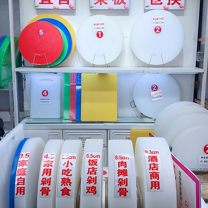 塑料琪**麻定做80×61×1.5CM
