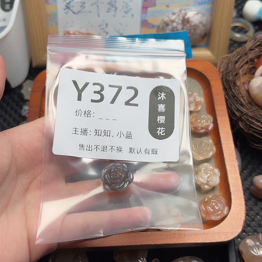 阿****未镶嵌颈饰玛瑙/玉髓