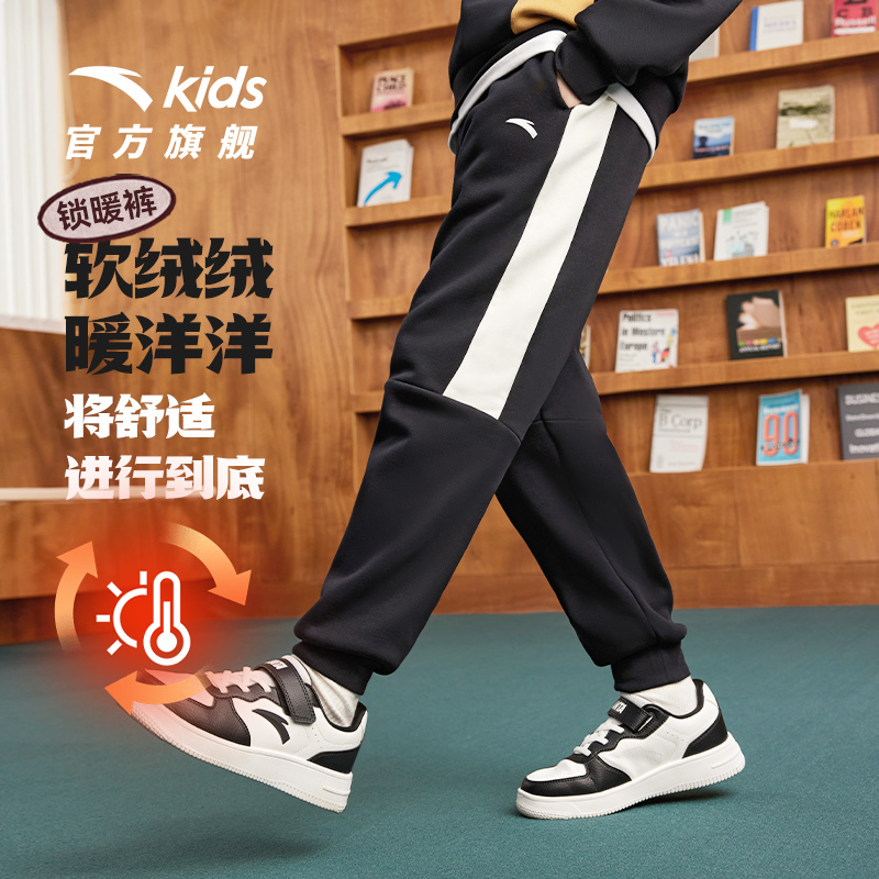 安踏儿童男童针织运动长裤2025冬季新款舒适保暖青少年加绒运动裤
