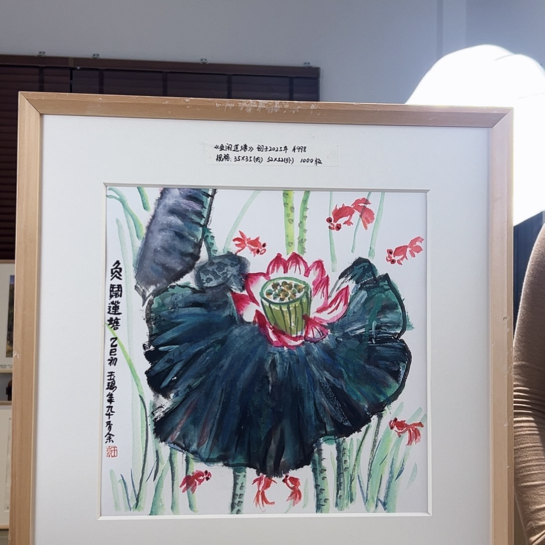 版画耿玉琨亲签限量版画S