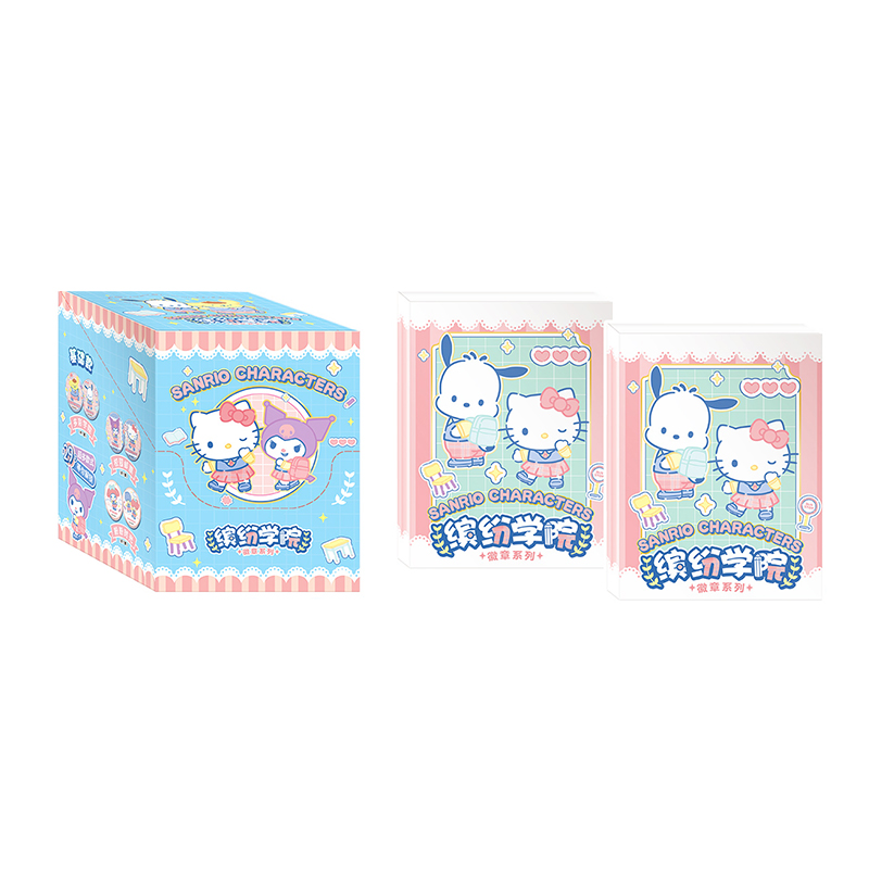 Sanrio 三丽鸥缤纷学院系列徽章盲袋（盲盒代拆）