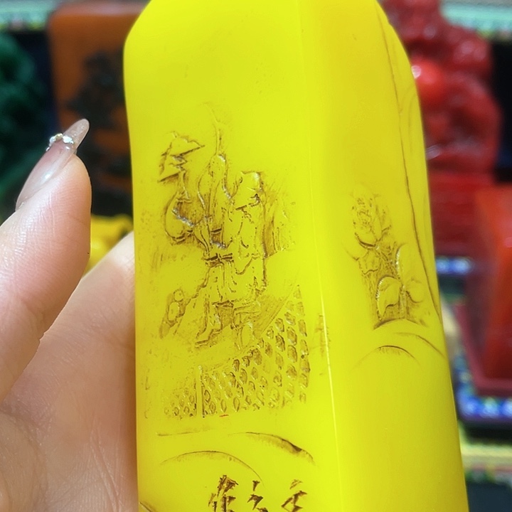 寿山石印石篆刻印章引首章闲章姓名章生日礼物
