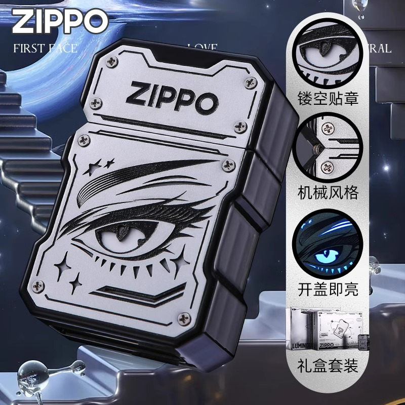 ZIPPO/之宝ZIPPO打火机一眼万年网红镂空男士防风DYX1H1F1