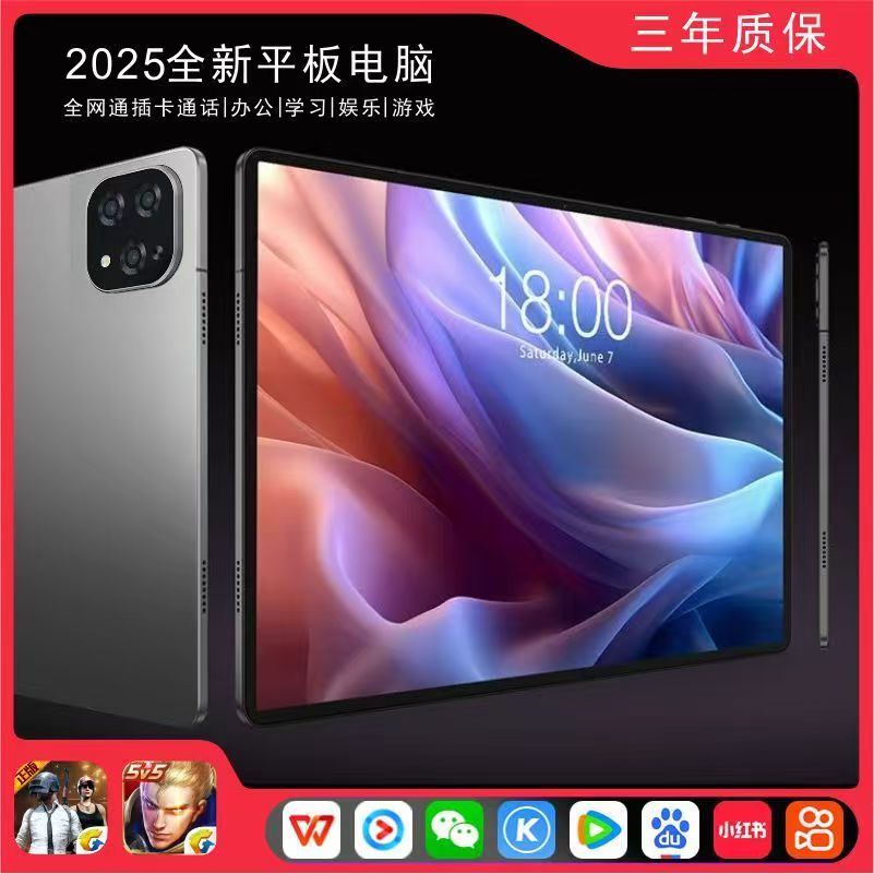 全新高清平板电脑学习插卡通话游戏四合一通用办公双卡原装上网课