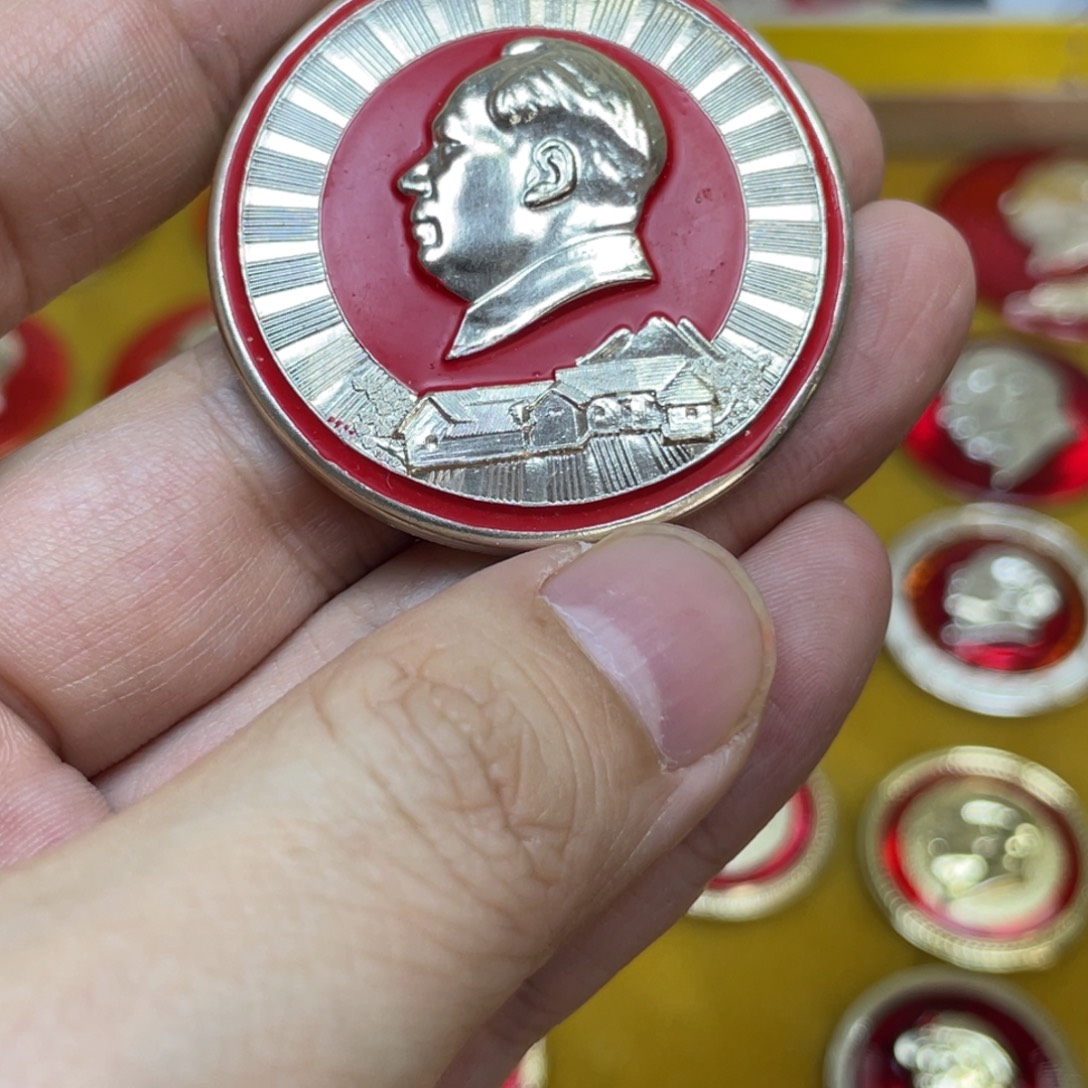 凡***就铝红色收藏精品小章