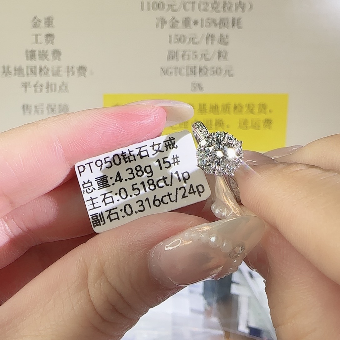 铂Pt950镶嵌实验室培育钻石灿若星辰50分15圈