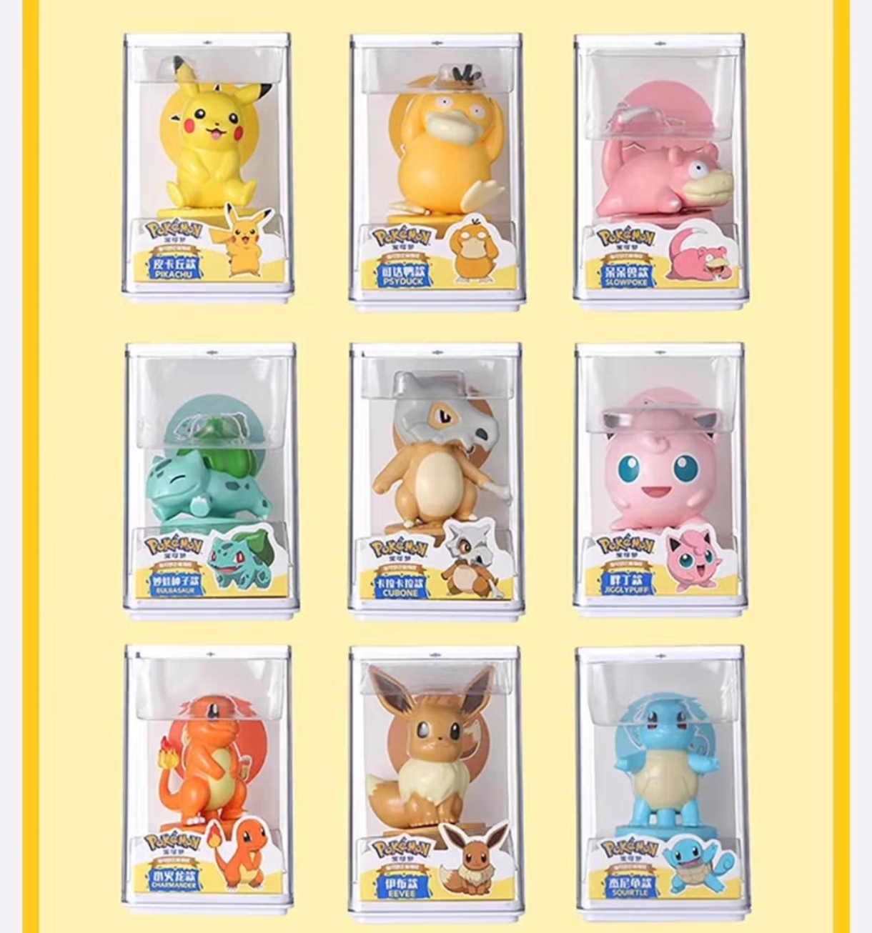 【慈善家潮玩】——（新粉）精灵大作战