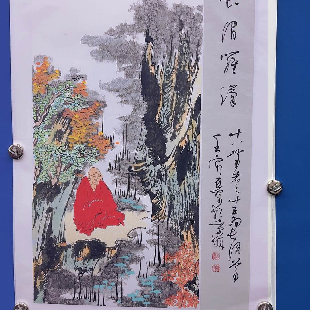 国画多次参加国内外书画