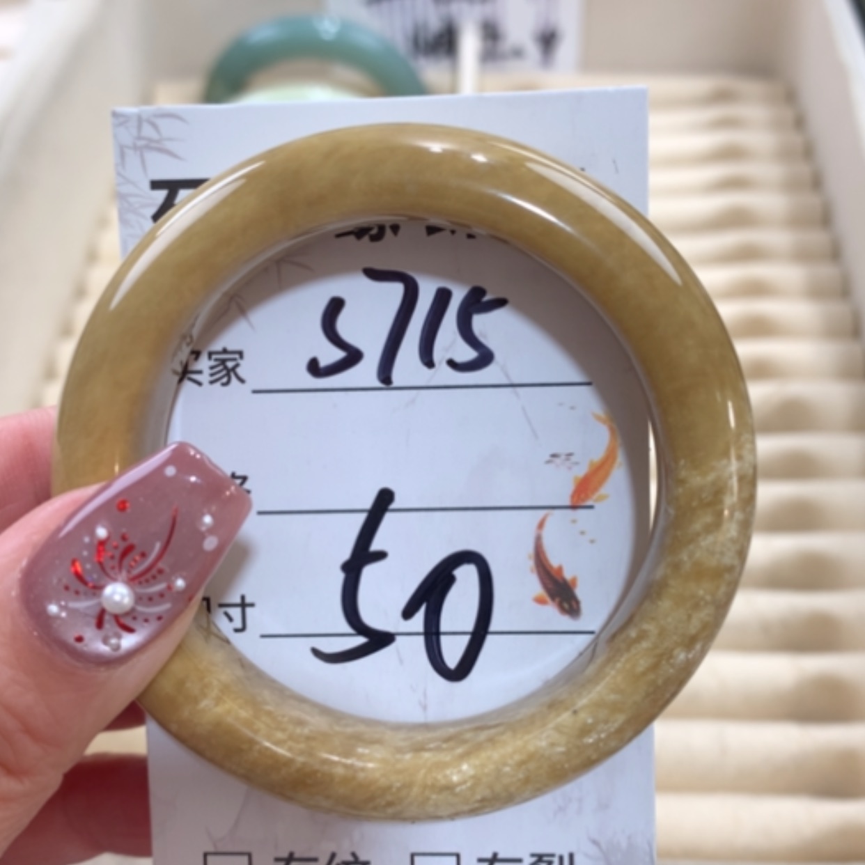 【闪购商品】未镶嵌蛇纹石玉手镯