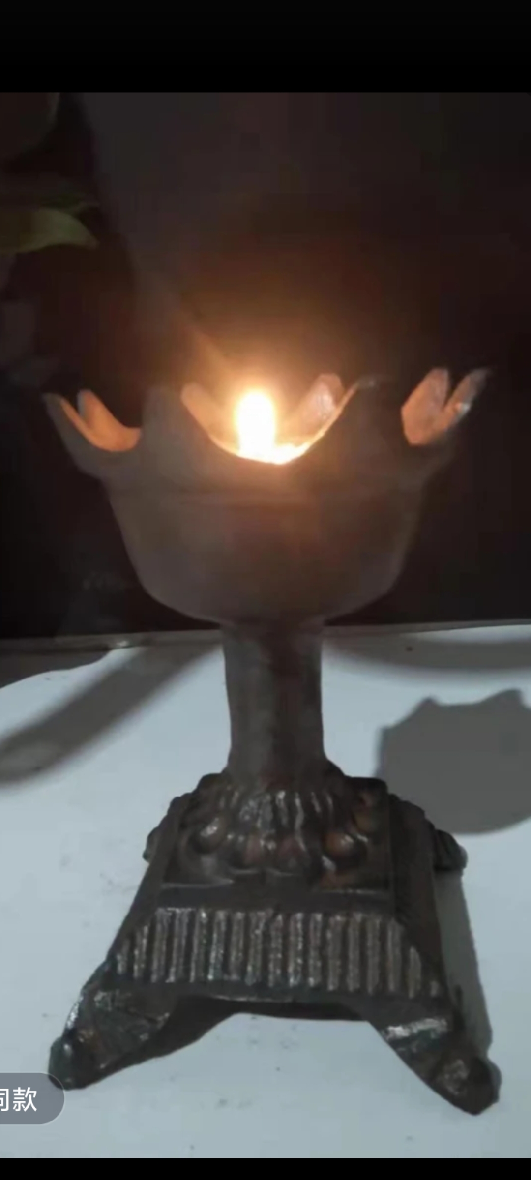 铁油灯，岁月感满满