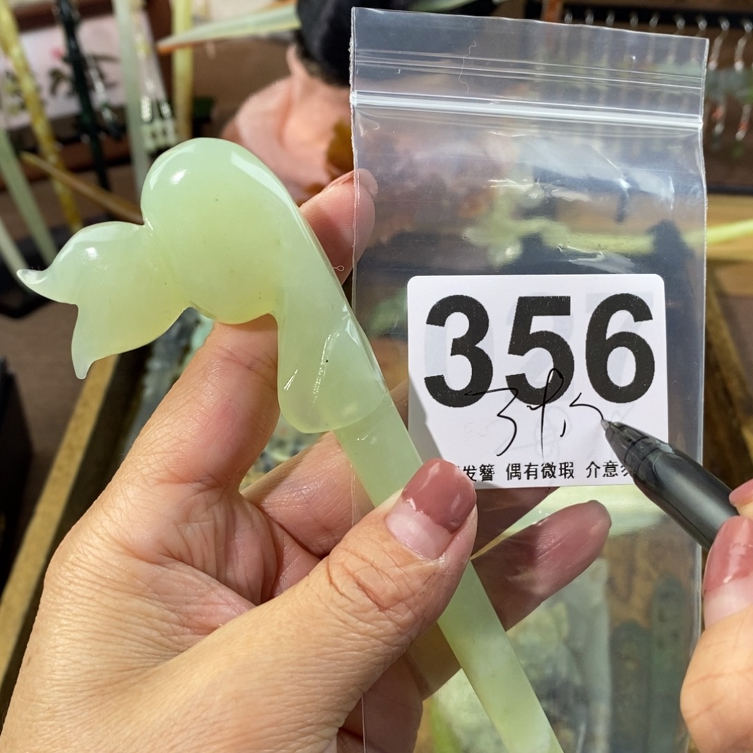蛇纹石玉玉簪合金佑**贝