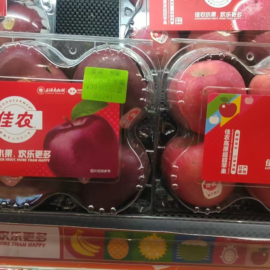 佳农黑卡苹果（盒装）云南省