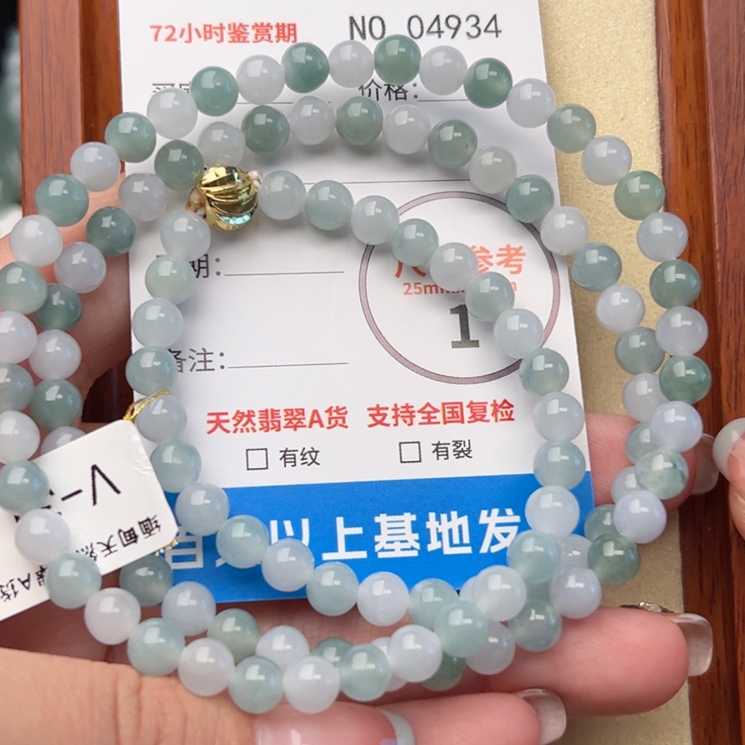 翡翠颈饰未镶嵌手串4934