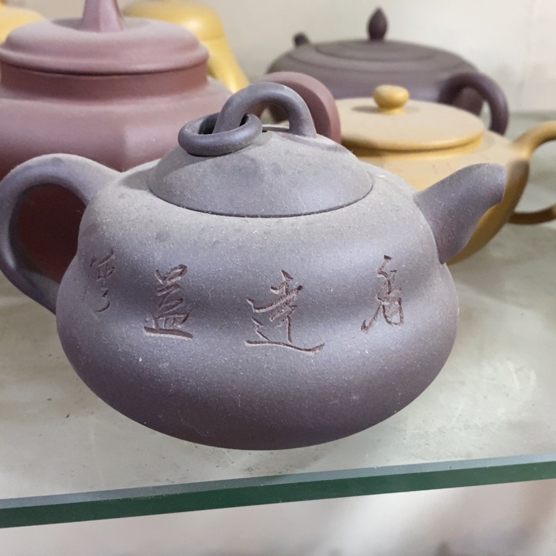 紫砂茶壶原矿手工302