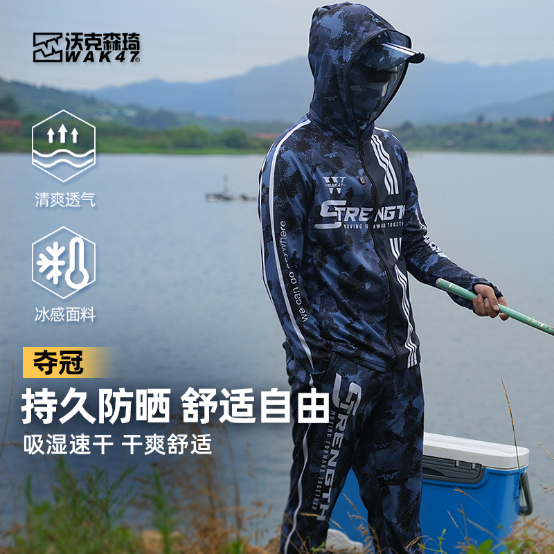 沃克森琦【夺冠】夏季户外防晒钓鱼服吸湿透气排汗速干男款连帽