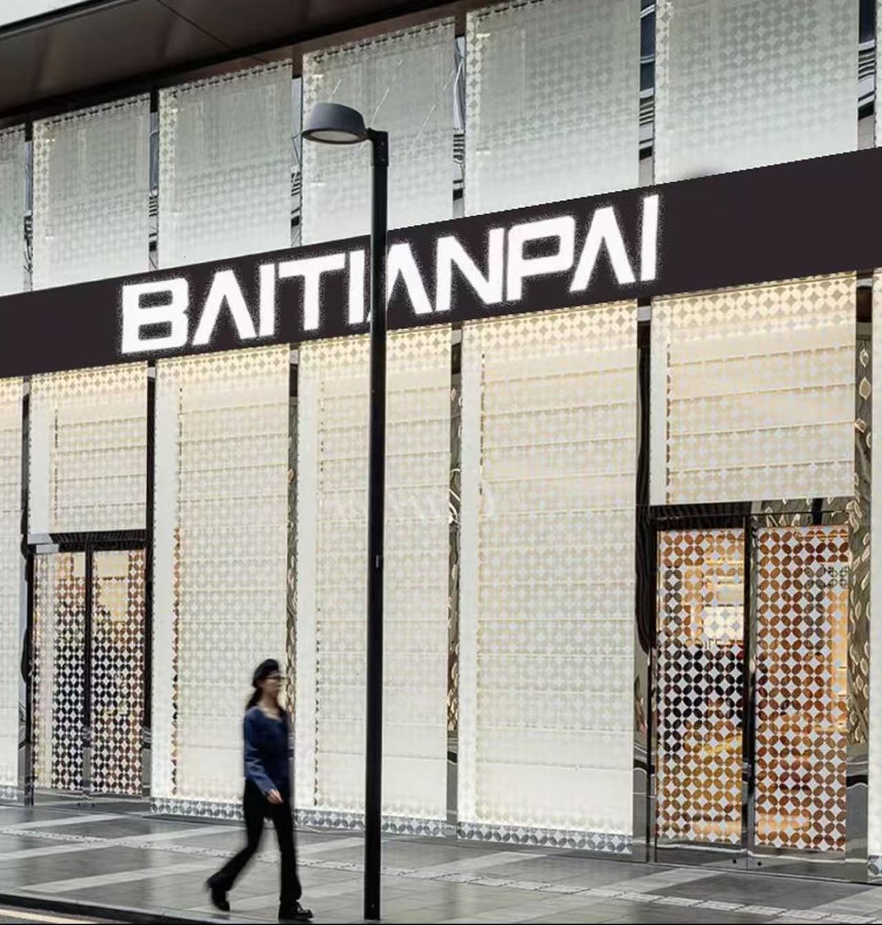 【Aw】高级感轻奢羽绒