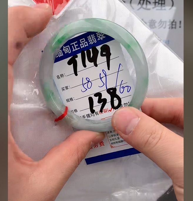 T149【缅甸翡翠  手镯】实物以直播间为准微色差G