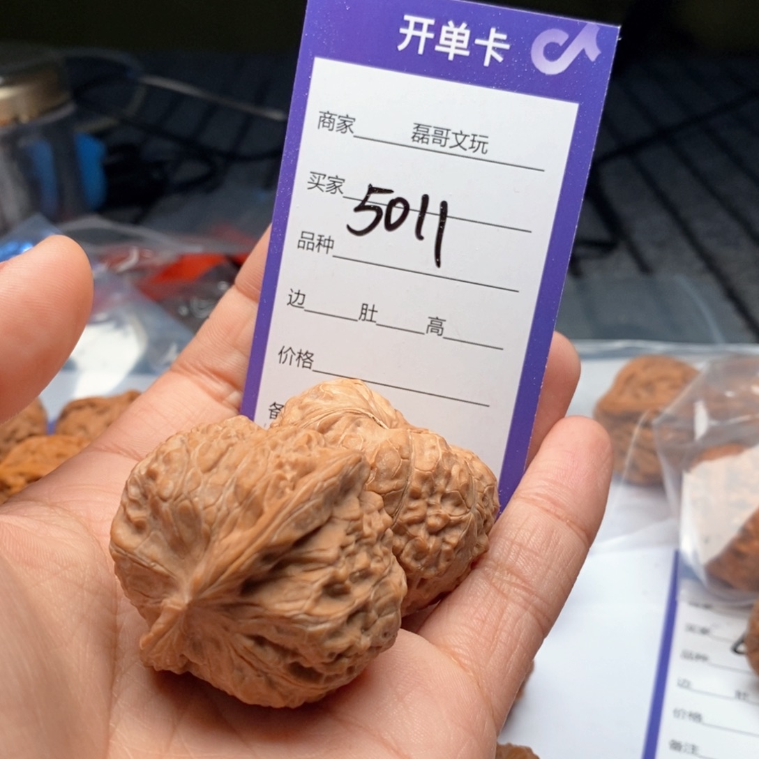 文玩核桃吊坠5011