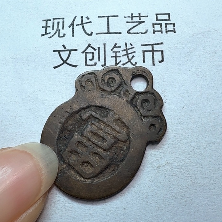 你*懂老铜复刻一比一工艺品