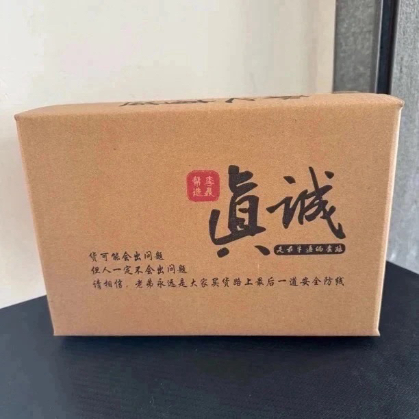 户外露营收纳折叠箱1号