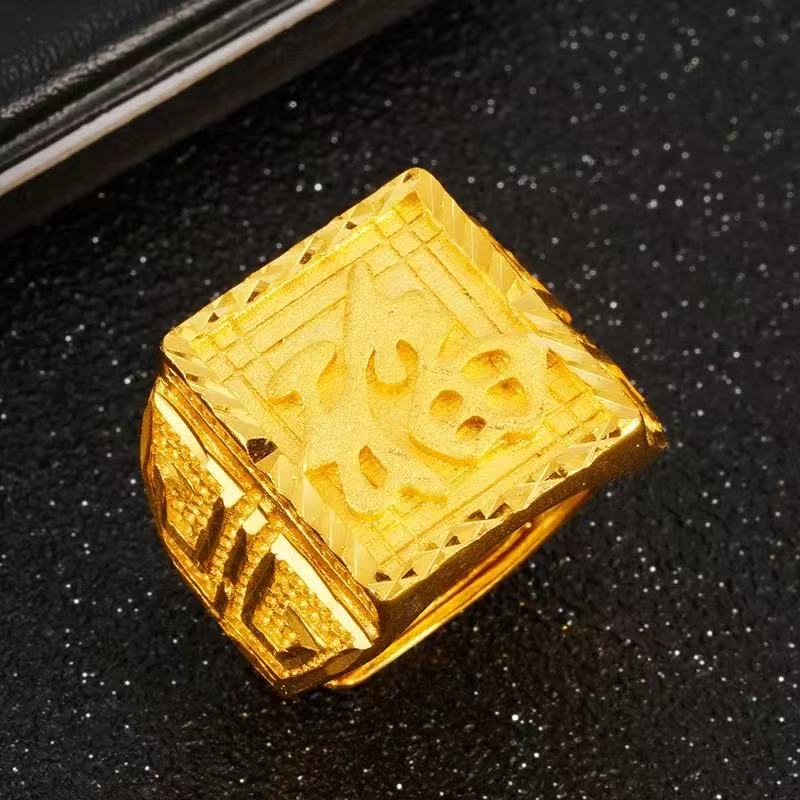 【伊一严选】足金999戒指精美国潮百搭款福字戒【证书+礼盒】