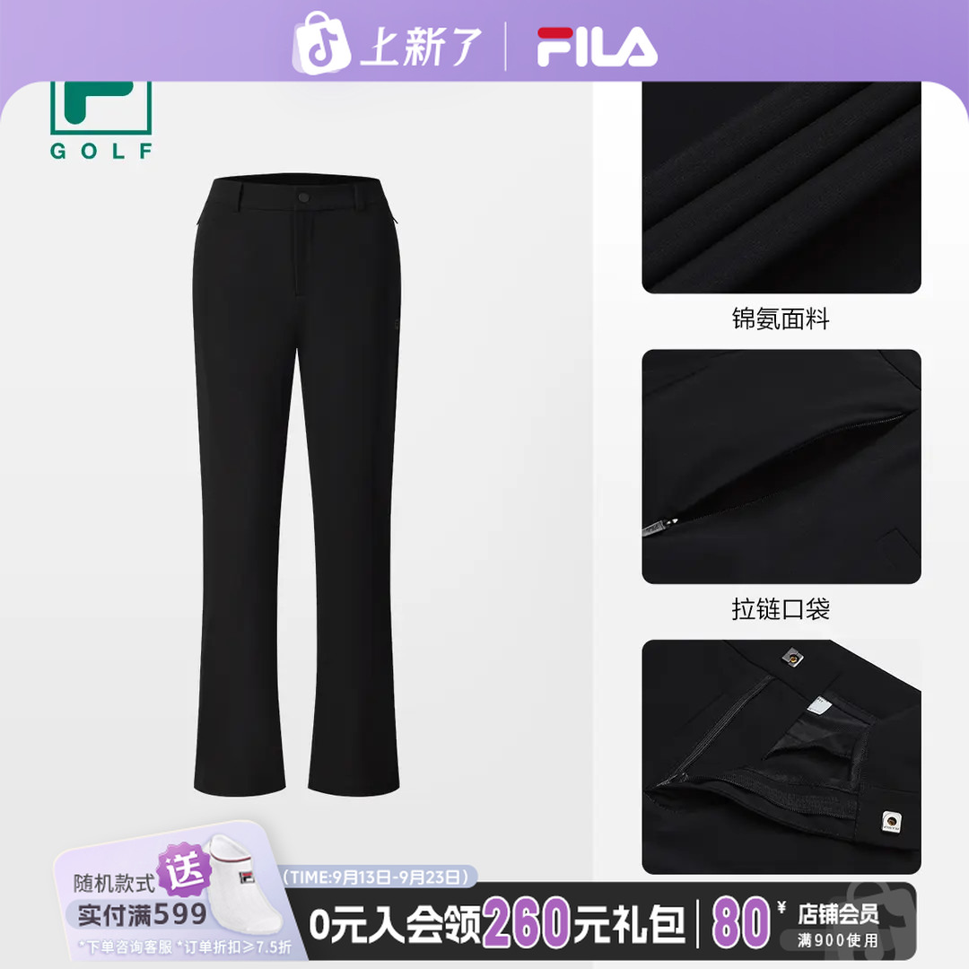Fila/斐乐25新款女士运动高尔夫抗紫外线针织休闲长裤A11W545601F