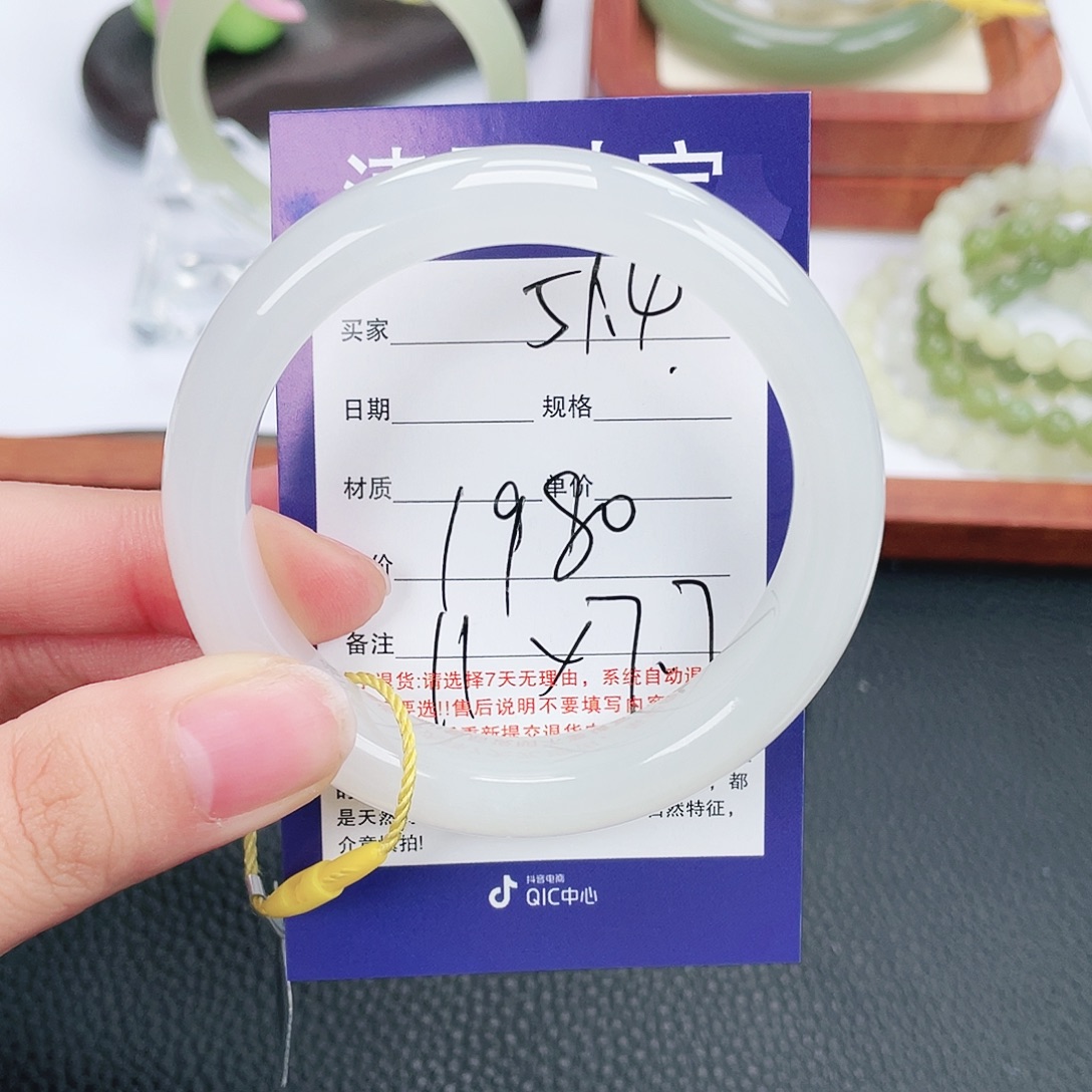 和田玉未镶嵌手镯