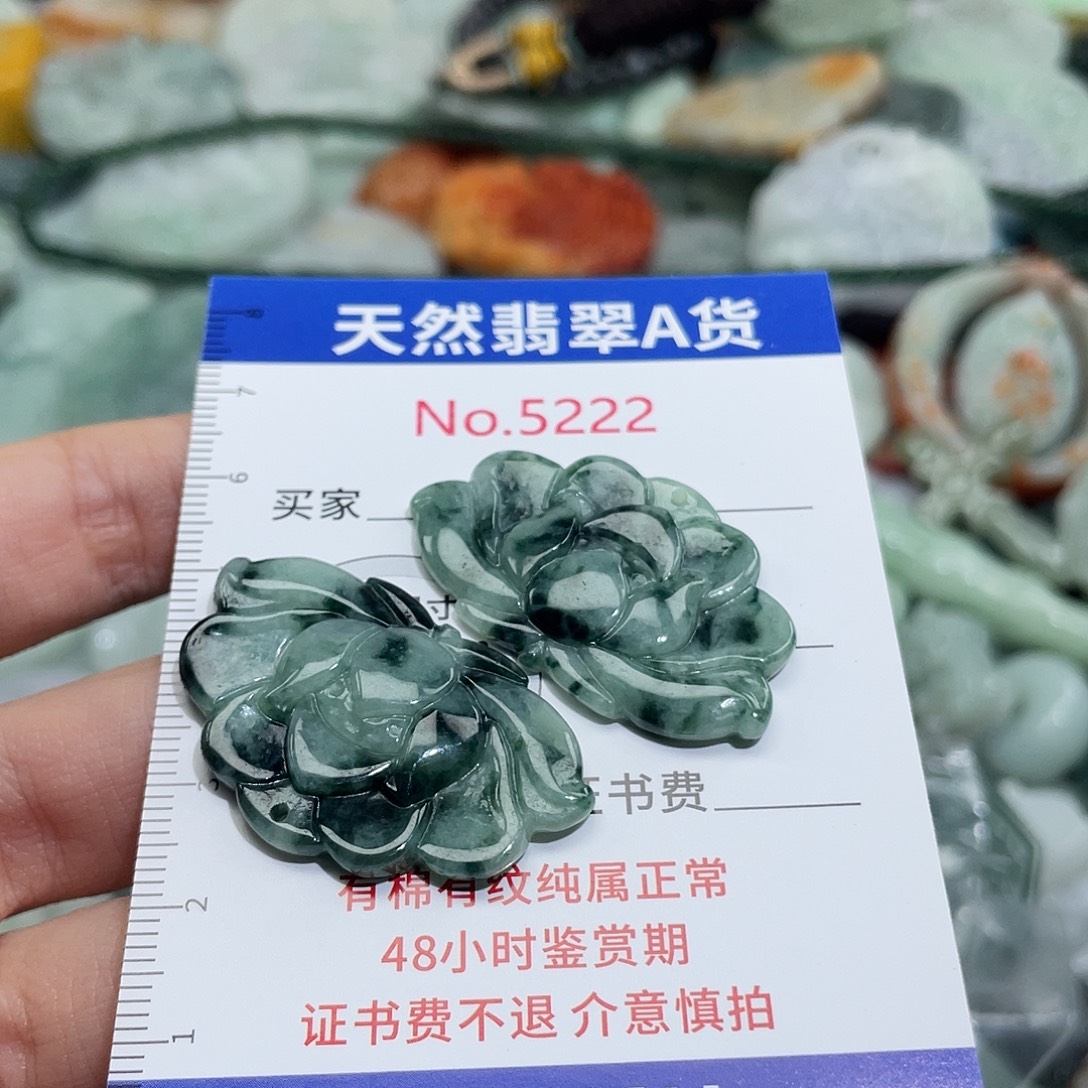 翡翠未镶嵌挂件5222