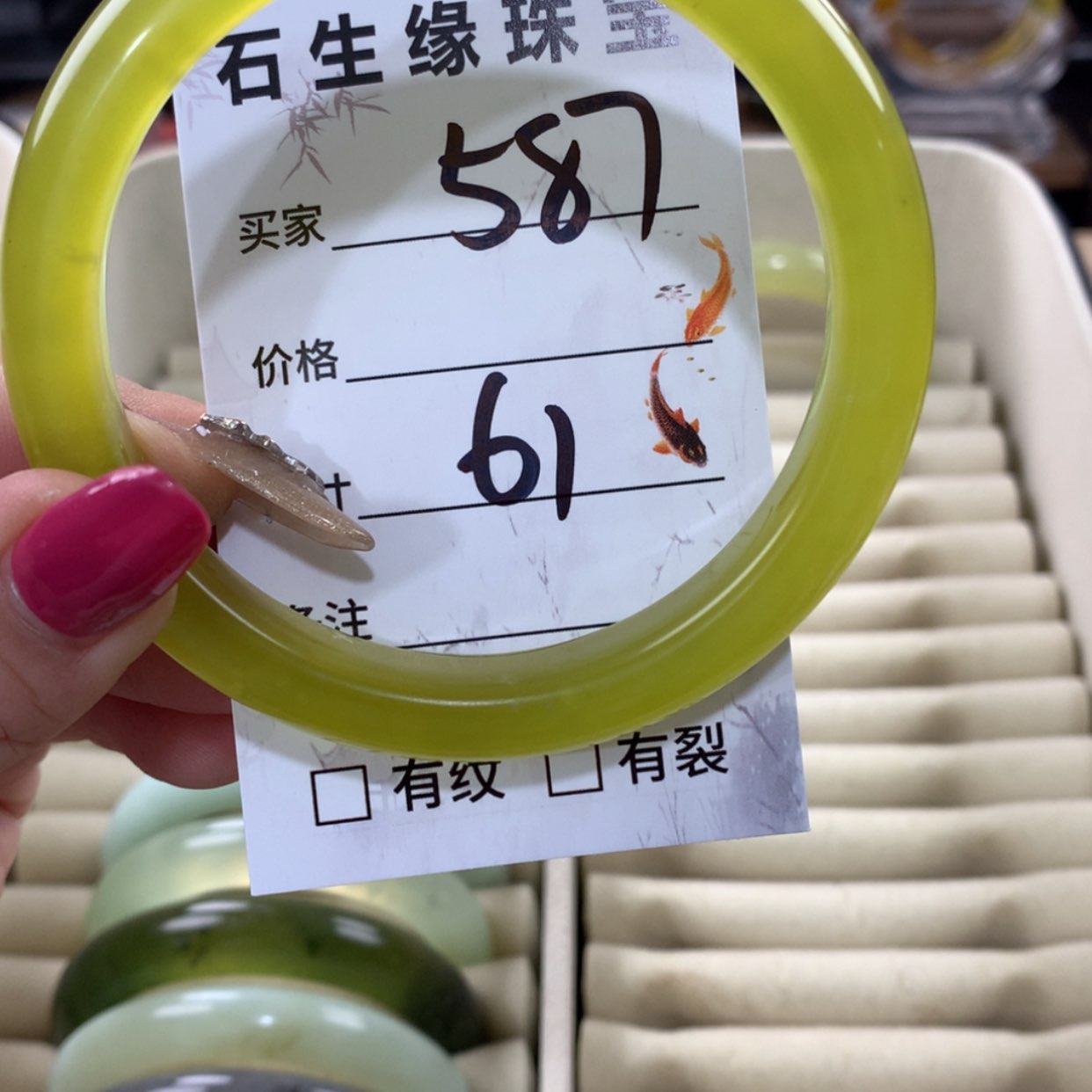 【闪购商品】蛇纹石玉手镯未镶嵌