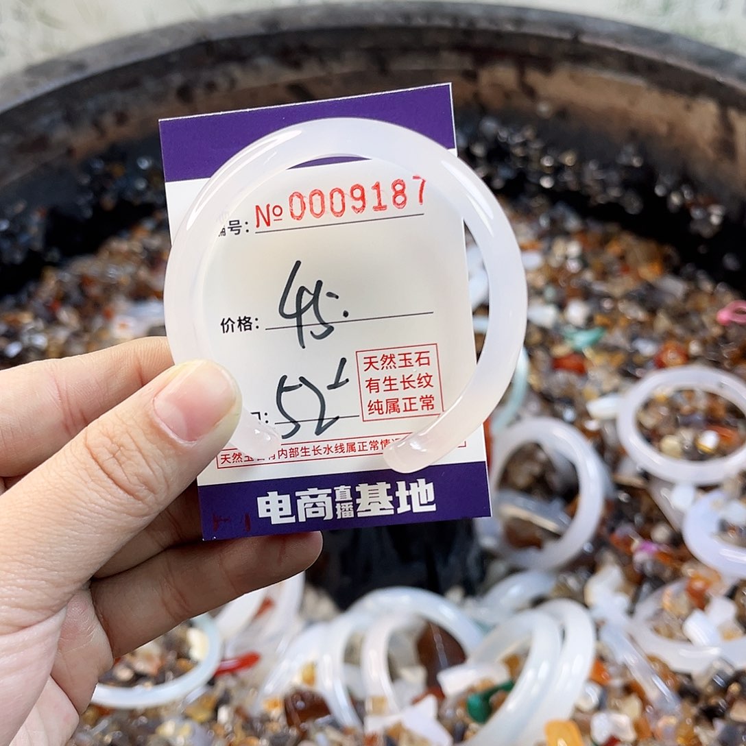 玛瑙/玉髓手镯未镶嵌9187