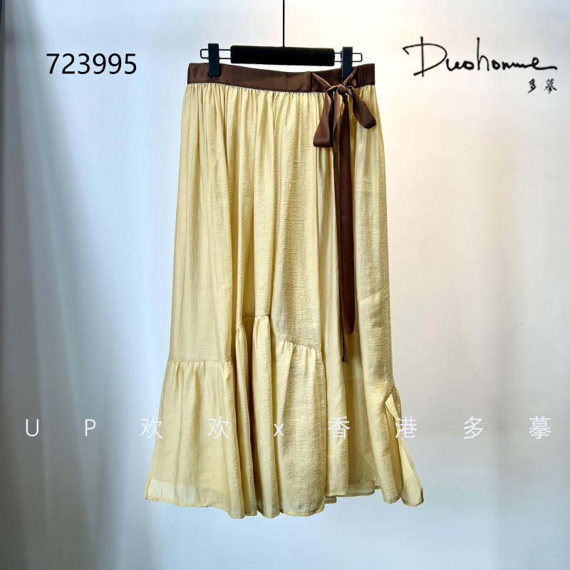 【浮力单品】UP欢欢x多摹品牌——黄咖撞色松紧腰系带飘逸长款半身裙