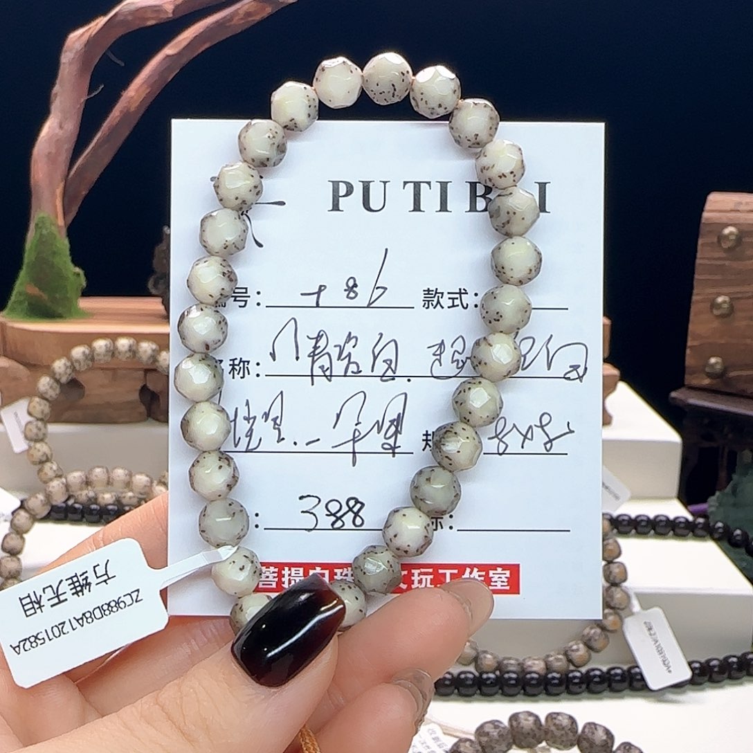 星月菩提手串星月菩提